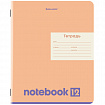 Тетрадь 12 л. BRAUBERG линия, обложка картон, МОНОХРОМ, 107283