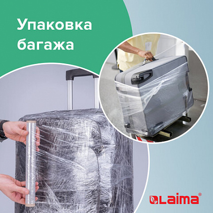 Пленка пищевая ПЭ 300 мм х 200 м, ГАРАНТИРОВАННАЯ ДЛИНА, 6 мкм, вес нетто 0,32 кг ±5%, LAIMA, 605037