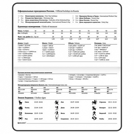 Еженедельник недатированный с резинкой 171х93 мм, BRAUBERG, твердый, 64 л., "Minimal", голубой, 116313