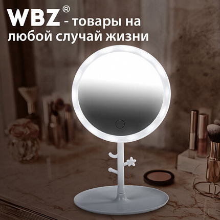 Зеркало настольное с LED-подсветкой для макияжа, диаметр 17 см, 3 режима свечения, аккумулятор 1200 mAh, цвет белый, WBZ (ВБЗ), 609330