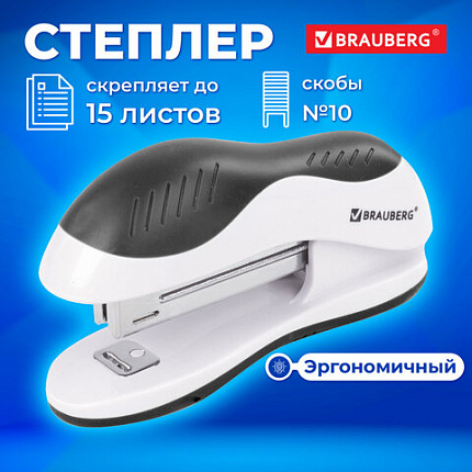Степлер №10 BRAUBERG "JET", до 15 листов, эргономичный, бело-черный, 228581