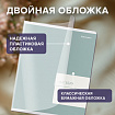 Тетради предметные, КОМПЛЕКТ 12 ПРЕДМЕТОВ 48 л., пластиковая обложка, BRAUBERG "MonoPastel", 405540
