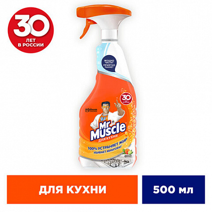 Средство для кухни 500 мл, МИСТЕР МУСКУЛ "Энергия цитруса", распылитель, 317159