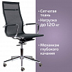 Кресло офисное BRABIX PREMIUM "Net EX-533", хром, сетка, черное, 532546