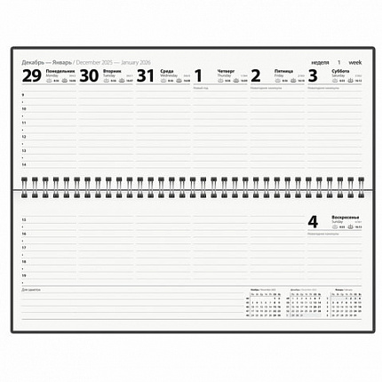 Планинг датированный 2026 285х112 мм, STAFF, гребень, картонная обложка, 64 л., "Сад магнолий", 117365