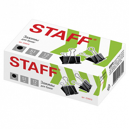 Зажимы для бумаг большие STAFF "EVERYDAY", КОМПЛЕКТ 12 шт., 51 мм, на 230 листов, черные, картонная коробка, 224610