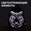 Ранец BRAUBERG SHINY, 2 отделения, с брелоком, "Тигр", СВЕТЯЩИЙСЯ РИСУНОК, 38х28х14 см, 270698