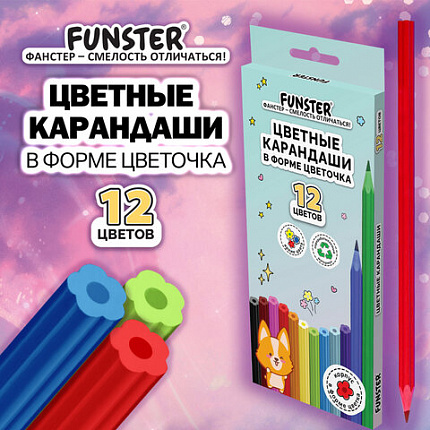 Карандаши цветные FUNSTER (ФАНСТЕР) FUNNY FLOWERS, 12 цветов, фигурный корпус в форме цветочка, 182069