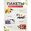 Мешки для мусора "Арома" 30 л, в рулоне, ассорти 20 шт., ПНД, 26х53,5 см, 9 мкм, GRIFON, 101-020
