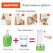 Сенсорный бесконтактный дозатор для жидкого МЫЛА-ПЕНЫ, 350 мл, DASWERK (ДАСВЕРК), 607844
