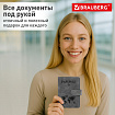 Обложка для паспорта и документов с защитой от считывания, 9 карманов, магнит, экокожа, серо-голубая, BRAUBERG, 238756
