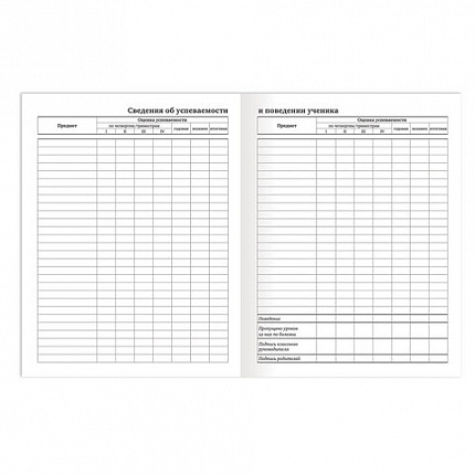 Дневник 1-11 класс 40 л., на скобе, ПИФАГОР, обложка картон, БЕЛЫЙ, 105509