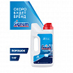 Порошок для мытья посуды в посудомоечных машинах 1 кг, SIGNUM/FINISH, 3010892