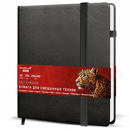 Скетчбук для смешанных техник MixMedia 200г/м 200х200мм, 60л, КОЖЗАМ, резинка, BRAUBERG ART CLASSIC, 116970