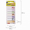 Закладки клейкие ЮНЛАНДИЯ бумажные "Котики", 45х12 мм, с печатью, 140 штук (7 цветов х 20 листов), 111358