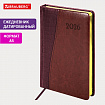 Ежедневник датированный 2026, А5, 138x213 мм, BRAUBERG "Cayman", под кожу, бордовый/коричневый, 117044