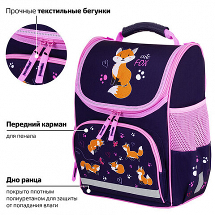 Ранец ПИФАГОР BASIC, 1 отделение, 3 кармана, эргономичная спинка, "Playing foxes", 35х28х18 см, 273136