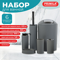 Набор аксессуаров для ванной комнаты, 6 предметов, серый/глянцевый хром, пластик, PRIMILA (ПРИМИЛА), 700123
