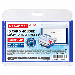 Бейдж горизонтальный для пропуска и ID-карт, 54х85 мм, синий, BRAUBERG ULTRA, 238914