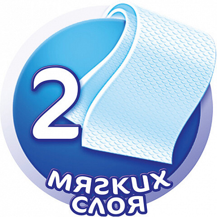 Полотенца бумажные бытовые, спайка 2 шт., 2-х слойные (2х10 м), МЯГКИЙ ЗНАК Deluxe, белые, С40