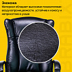 Кресло офисное BRABIX PREMIUM "Boss EX-591", экокожа, черное, 532099