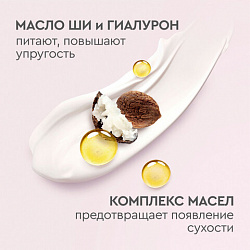 Крем для рук 80 мл, БАРХАТНЫЕ РУЧКИ "Питательный"