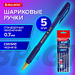 Ручки шариковые BRAUBERG BP-GT GLD BLUE, НАБОР 5 ШТУК, СИНИЕ, пишущий узел 0,7 мм, линия письма 0,35 мм, 144511