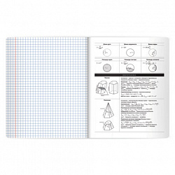 Тетрадь предметная BLACK MODE 48 л., пластиковая обложка, ГЕОМЕТРИЯ, клетка, подсказ, BRAUBERG, 405519