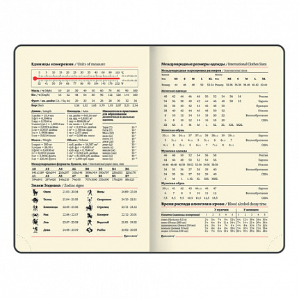 Ежедневник недатированный МАЛЫЙ 100х150 мм А6 BRAUBERG "Metropolis Mix", под кожу, 136 л., голубой, 113307