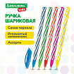 Ручка шариковая масляная BRAUBERG KIDS "TWIST", СИНЯЯ, корпус ассорти, пишущий узел 0,7 мм, линия письма 0,35 мм, 144104