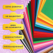 Фетр супер жесткий А4, 1 мм, 30 листов, 30 цветов, плотность 160 г/м2, ОСТРОВ СОКРОВИЩ, 665478