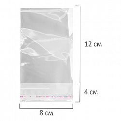 Пакеты БОПП с клеевым клапаном, КОМПЛЕКТ 100 штук, 8х12 + 4 см, 25 мкм, BRAUBERG, 700402