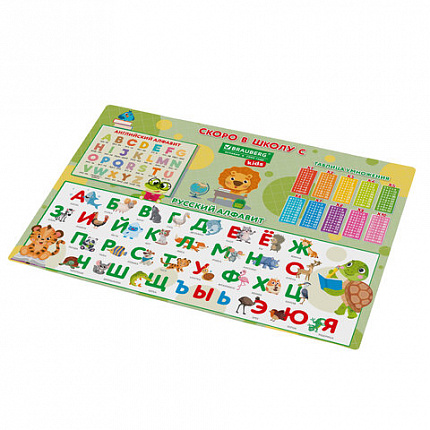 Настольное покрытие BRAUBERG KIDS, А3+, пластик, 46x33 см, "Назад в школу", 272367
