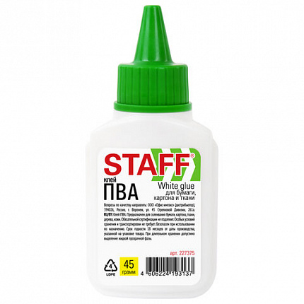 Клей ПВА STAFF EVERYDAY, 45 г, с дозатором, 227375