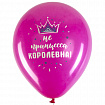 Шары воздушные 30 см с рисунком "Приколы для неё", КОМПЛЕКТ 10 штук, ассорти, BRAUBERG, 591892
