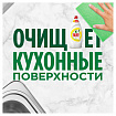 Средство для мытья посуды, 450 мл, FAIRY (Фейри) "Сочный лимон"