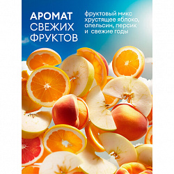 Мыло жидкое 5 л, GRASS MILANA "FRESH FRUITS" (Свежие фрукты), ПЭТ, 125806