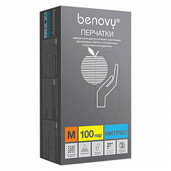 Перчатки нитриловые медицинские смотровые 100 пар (200 штук), размер 7-8, M (средний), голубые, BENOVY Nitrile Chlorinated