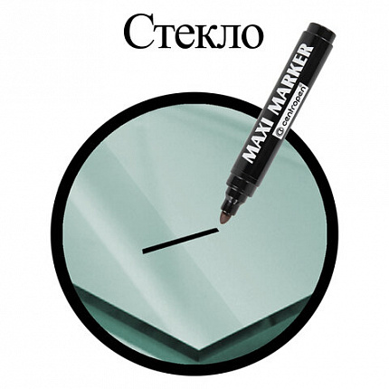 Маркер перманентный универсальный ЧЕРНЫЙ CENTROPEN "Maxi Marker", 2-4 мм, 8936, 5 8936 0112