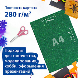 Картон цветной А4 "СУПЕРБЛЕСТКИ", 5 листов 5 цветов, 280 г/м2, BRAUBERG, 124748