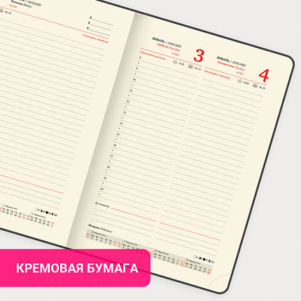 Ежедневник датированный 2026, А5, 138х213 мм, BRAUBERG "Essential", под кожу, держатель, бежевый, 117396