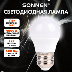 Лампа светодиодная SONNEN EXTRA, 7 (60) Вт, E27, шар, нейтральный белый, 30000 ч, LED G45-7W-4000-Е27, 457912