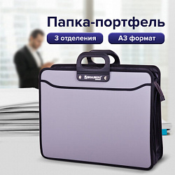 Папка-портфель пластиковая БОЛЬШОГО ФОРМАТА BRAUBERG "ПОРТФОЛИО", А3 (470х380х130 мм), 3 отделения, серая, 223080