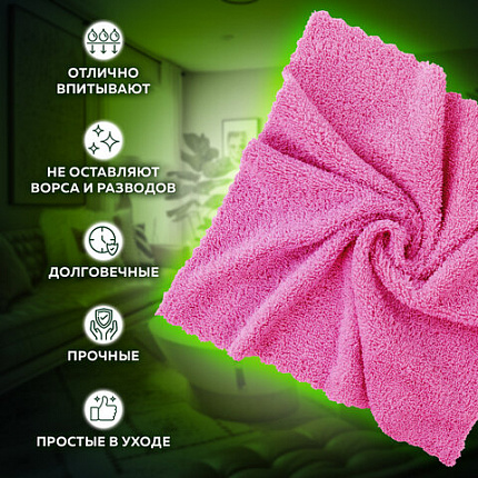 Салфетки из МИКРОФИБРЫ 25х25 см, КОМПЛЕКТ 5 шт., ULTRASONIC MULTI COLOUR, 220 г/м2, LAIMA HOME, 608216