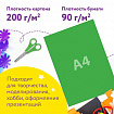 Набор цветного картона и бумаги А4 мелованные (глянцевые), 8 + 8 цветов, в папке, ЮНЛАНДИЯ, 200х290 мм, "ПЛАНЕТЫ", 129570
