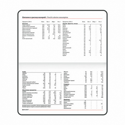 Еженедельник недатированный МАЛЫЙ ФОРМАТ 95х155 мм А6 BRAUBERG "Rainbow", под кожу, 64 л., черный, 114485