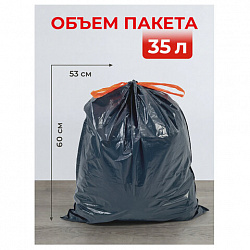 Мешки для мусора с завязками 35 л, черные, в рулоне 15 шт., ПВД 30 мкм, 53х60 см, PACLAN "Premium", 402173