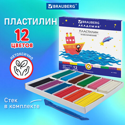 Пластилин классический BRAUBERG "АКАДЕМИЯ", 12 цветов, 240 г, со стеком, картонная упаковка, 103256