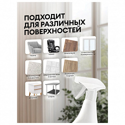 Универсальное чистящее средство 600 мл GRASS "Universal Cleaner", распылитель, 112600