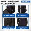 Рюкзак BRAUBERG FUNCTIONAL с отделением для ноутбука, 2 отделения, крепление на чемодан, "Practic", 48х20х32 см, 229874